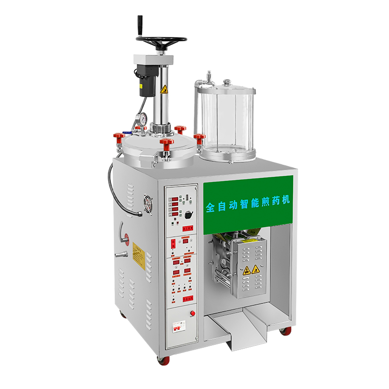 高壓煎藥包裝一體機(jī)