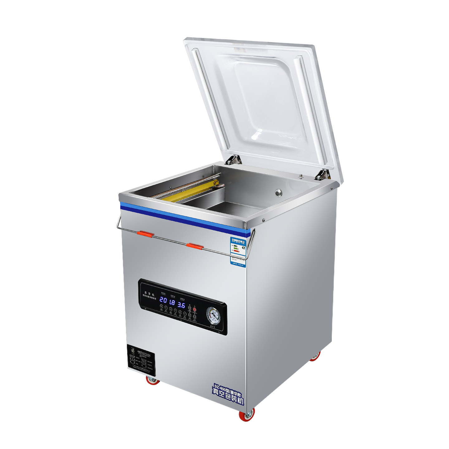 單室真空包裝機(jī)